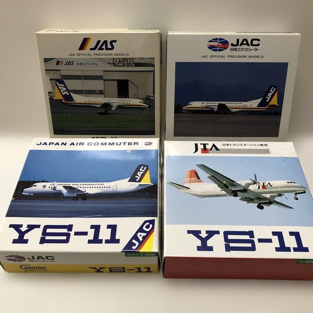 YS−11の4機 JAC JAS JTA YS−11の4機 JAC JAS JTA 4 Ys 11 Aircraft Jac Jas Jta